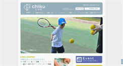 Desktop Screenshot of chiikulab.com