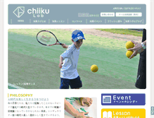 Tablet Screenshot of chiikulab.com